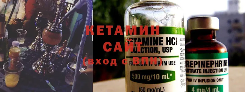 КЕТАМИН ketamine  darknet какой сайт  Лосино-Петровский  наркота 