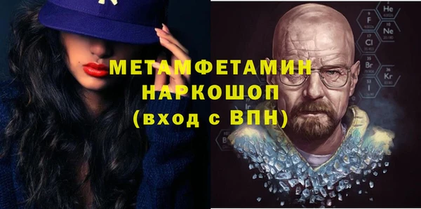 мдпв Верхний Тагил